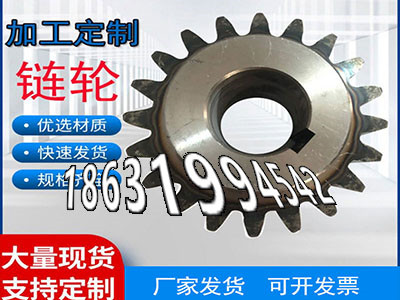 粉末冶金齿轮可以做1模数源头厂家0.5模数质量可靠小模数齿轮怎么做农机齿轮厂家直销面刀齿轮怎么更换